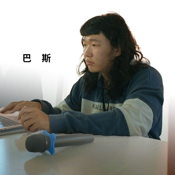 白羊