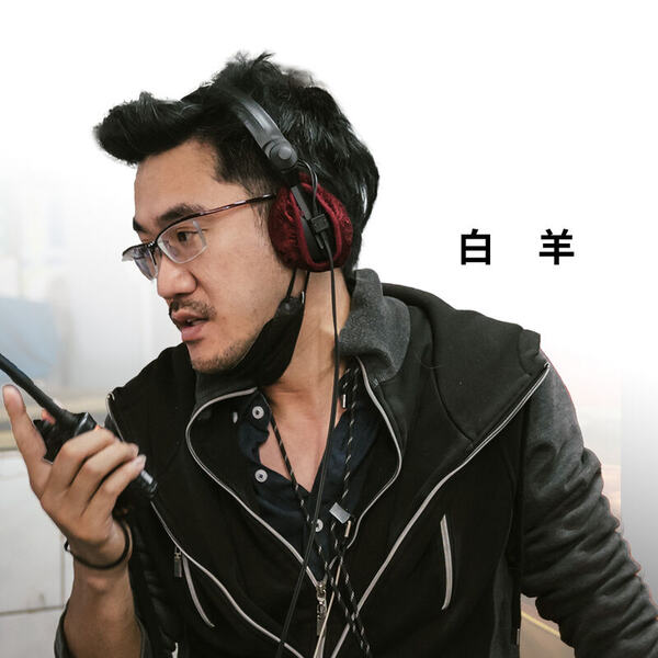 巴斯