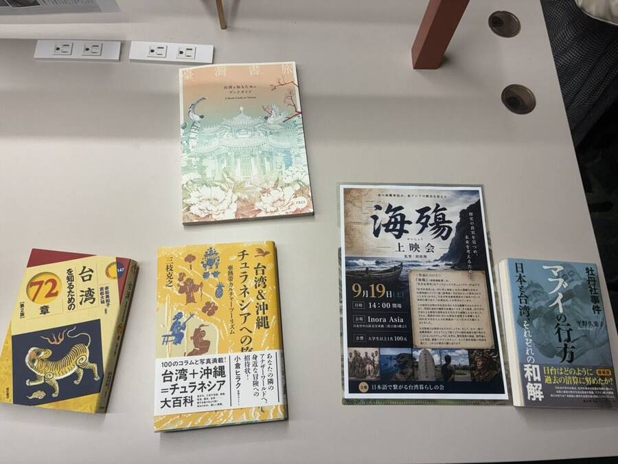 桌上的書與海報
